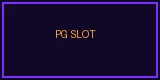 PG Slot ค่ายเกมชั้นนำใน gameinter88